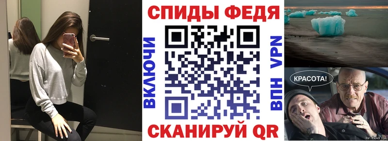 Купить закладки  Тайшет  Амфетамин Розовый 