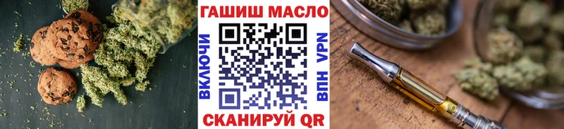 Еда ТГК марихуана  Купить где  Тайшет 