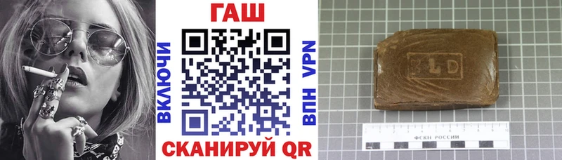 Гашиш hashish  Купить  Тайшет 
