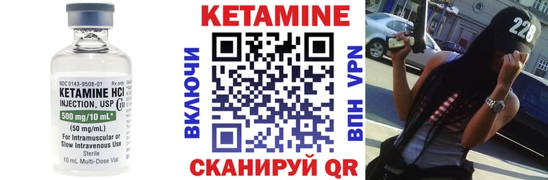 КЕТАМИН ketamine  Купить закладки  Тайшет 