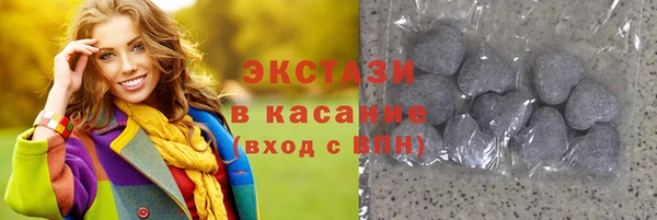 сатива Баксан