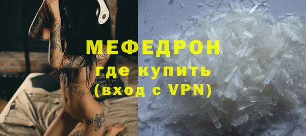 мефедрон VHQ Балабаново