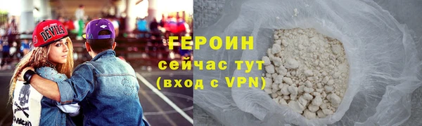 сатива Белокуриха