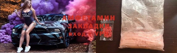 сатива Белокуриха