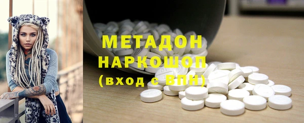 альфа пвп Балахна