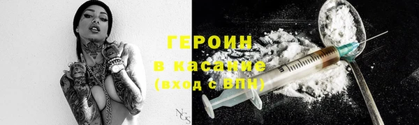 сатива Баксан
