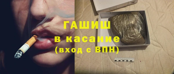 спиды Беломорск