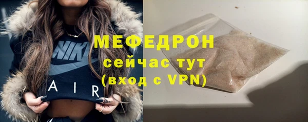 мефедрон VHQ Балабаново