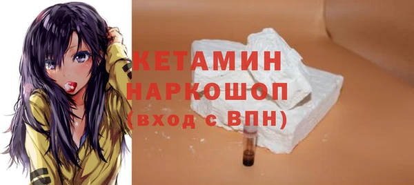 сатива Белокуриха