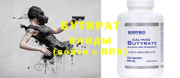 спиды Беломорск