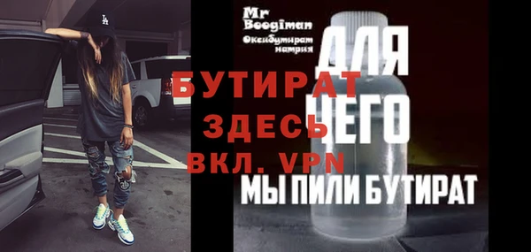 сатива Белокуриха