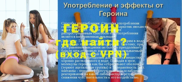 мефедрон VHQ Балабаново