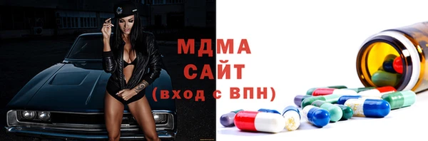 альфа пвп Балахна