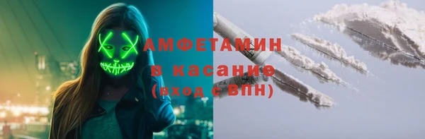 спиды Беломорск