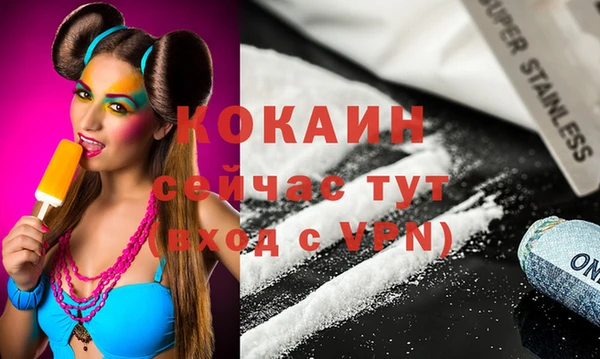 альфа пвп Балахна
