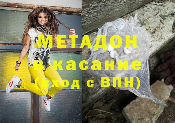 сатива Баксан