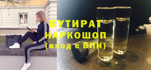 сатива Баксан