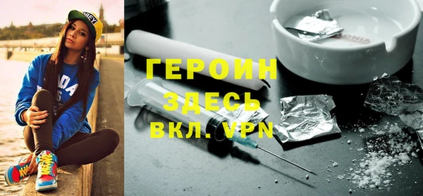 мефедрон VHQ Балабаново