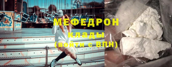 сатива Белокуриха