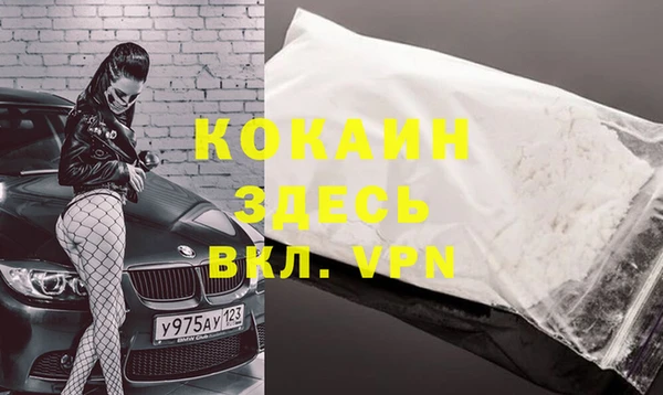мефедрон VHQ Балабаново