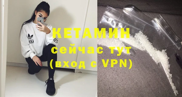 мефедрон VHQ Балабаново