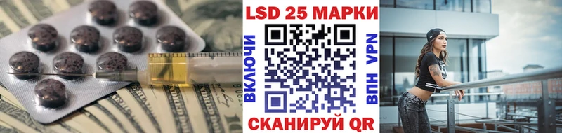 Лсд 25 экстази кислота  Купить где  Тайшет 