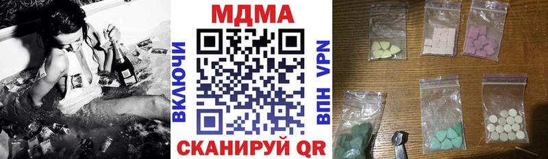 MDMA молли  Купить закладки  Тайшет 