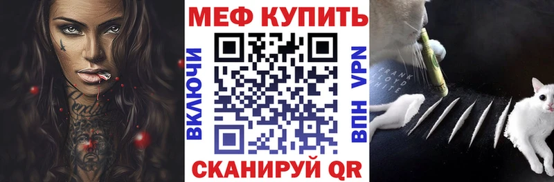 Купить где  Тайшет  МЯУ-МЯУ мука 