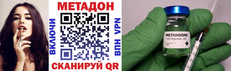 Купить  Тайшет  МЕТАДОН мёд 