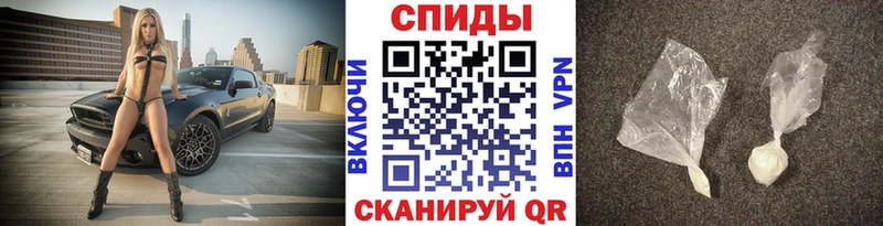 Купить где Тайшет Первитин мет