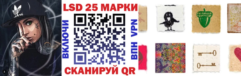 Купить закладки  Тайшет  Марки N-bome 1500мкг 