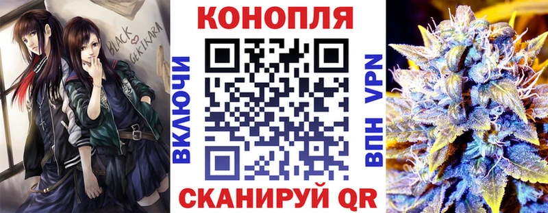 Купить закладки  Тайшет  Марихуана White Widow 